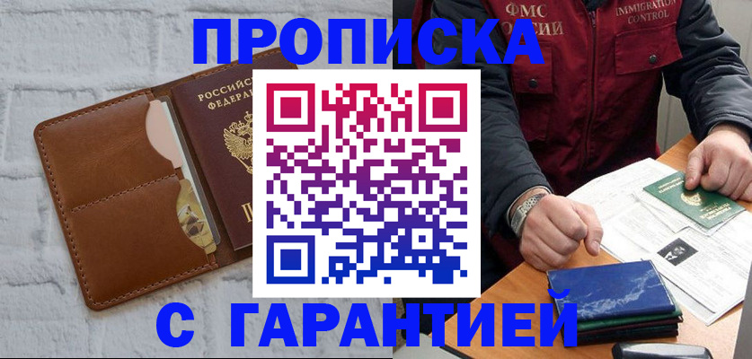 форма 3 в Спасске-Дальнем